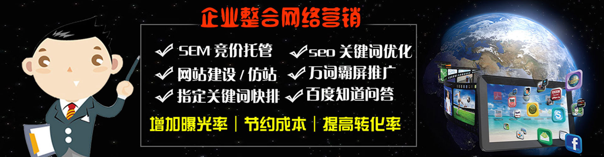 上林竞价托管