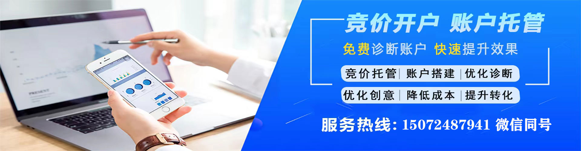 上林sem外包