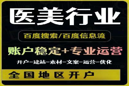 信息流广告投放案例：创意内容助力品牌传播